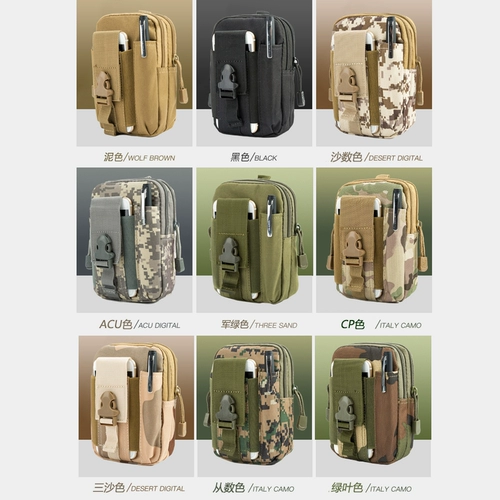 Дорожная тактическая поясная сумка для путешествий, универсальный шоппер, мобильный телефон, спортивный ремень, рогатка для велоспорта