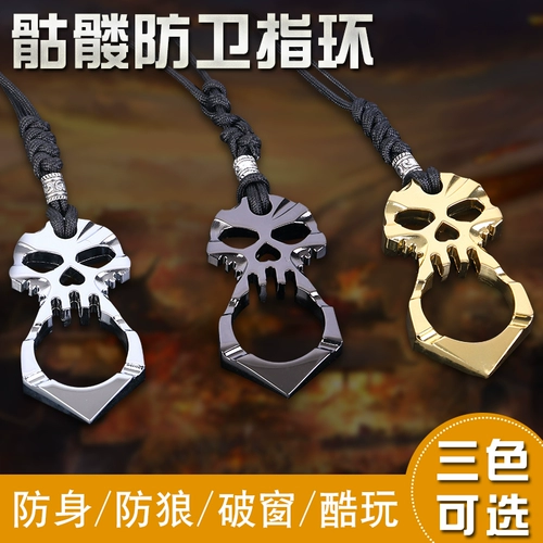 Оборонный мастер -мастер черепа анти -кузов кольцо окна разбито инструмент выживания окна