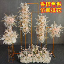 Champagne road Flower Wedding Guide Road decoration wedding supplies scene scene layout simulation flower row flower props