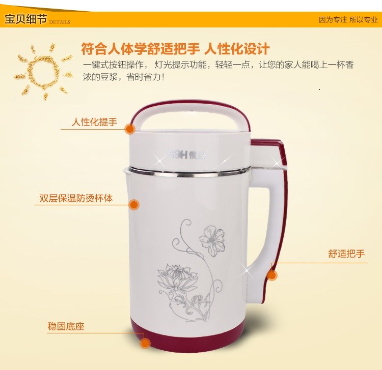 Có thể lọc không có sữa đậu nành tại nhà, máy làm sữa đậu nành tự động công suất lớn sẽ được đun nóng để nấu đặc biệt máy nấu sữa hạt ranbem 735h
