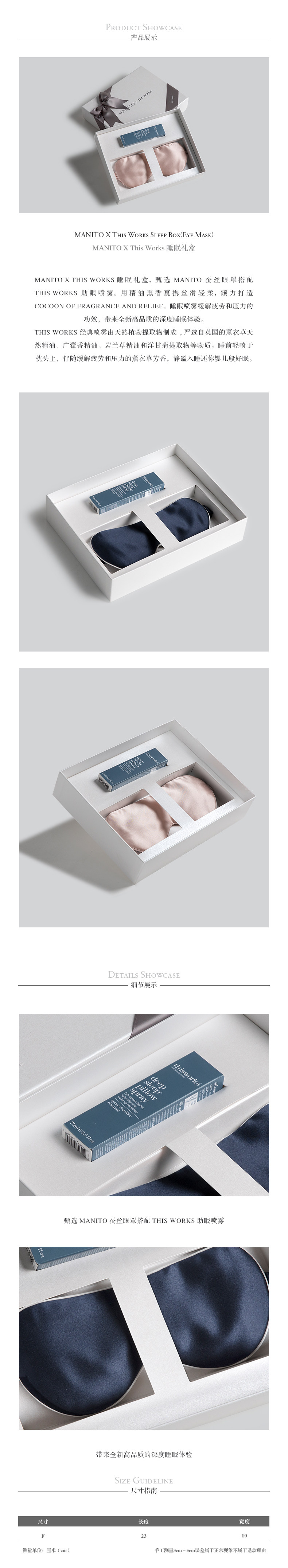 Sleep Gift Box.jpg