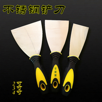 Putty knife blade scraper putty knife tool batch knife paint tool cleaning shovel Wall caulking small scraper trowel