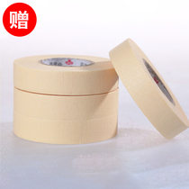 (Free single shot and not delivered) Mart paper color separation tape