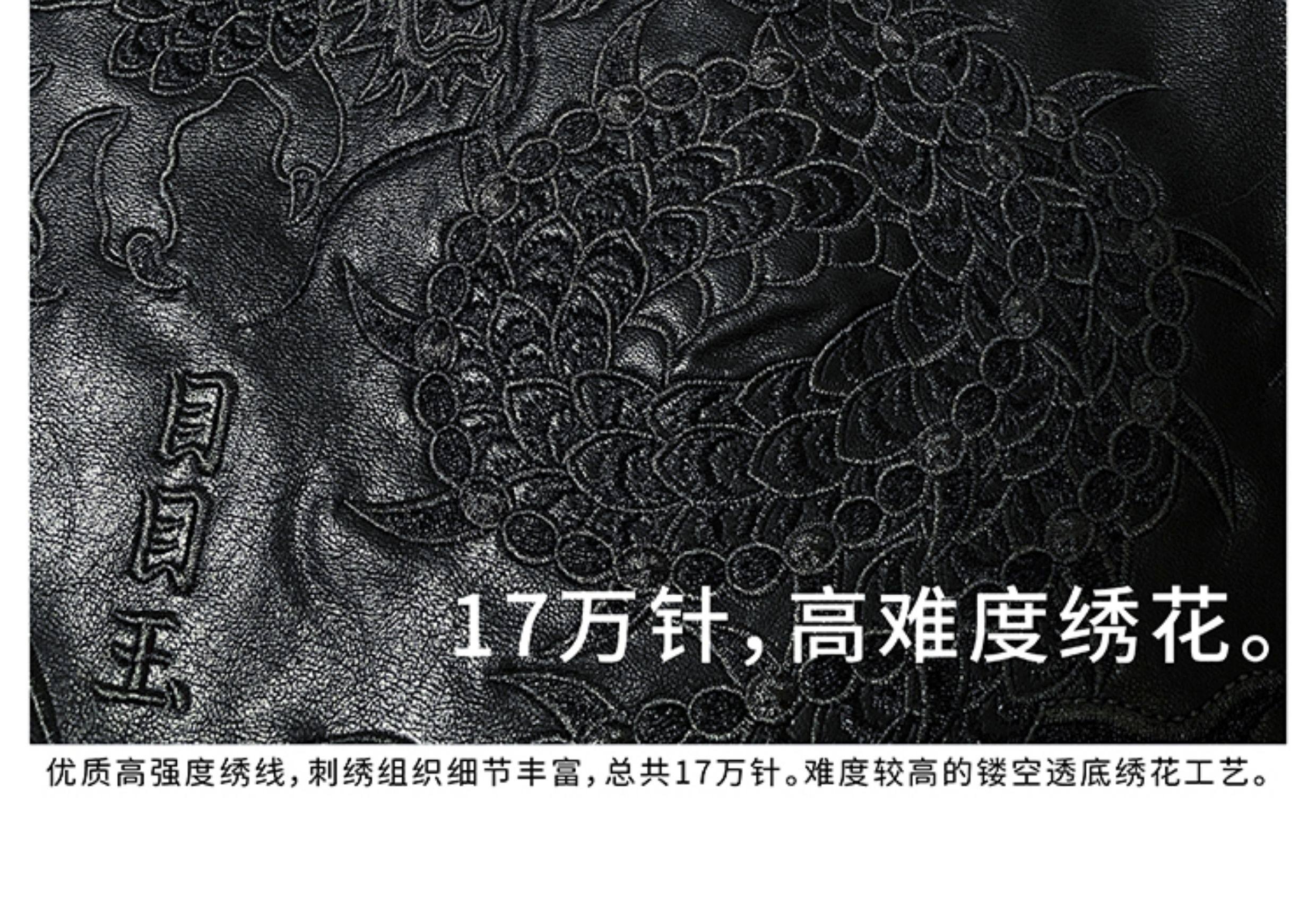 送料無料】ドラゴン刺繍レザージャケット｜チャイナ｜ヴィンテージ風 
