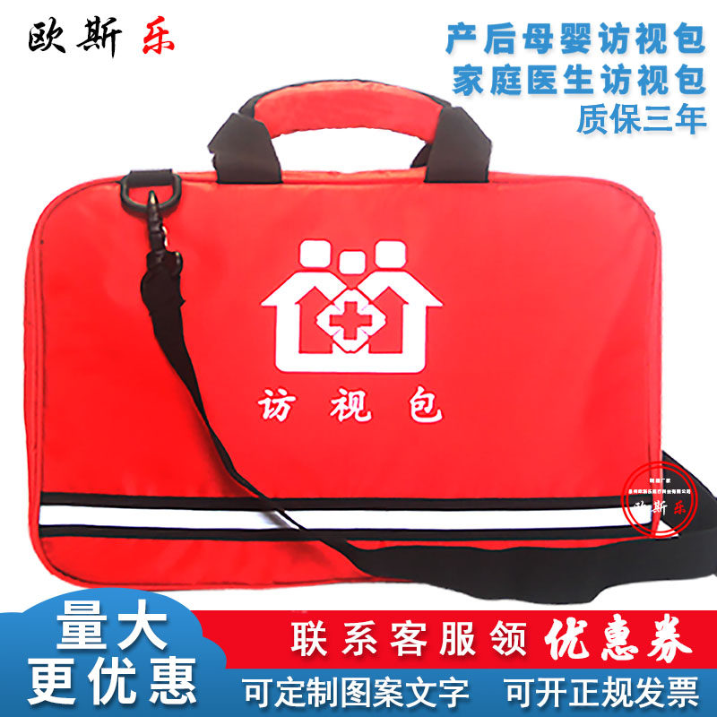 Postpartum mother and baby visit package Neonatal follow-up package Public health service package Family doctor contract service package