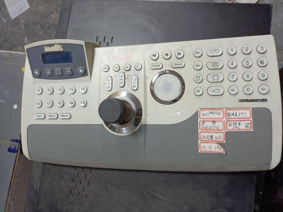 HONEYWELL Honeywell Matrix HUS System Touch Control Keyboard HJC5000