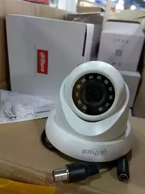 Dahua hcvi coaxial HD 2 million pixels hemisphere surveillance cameras 1080P camera of a large number of spot