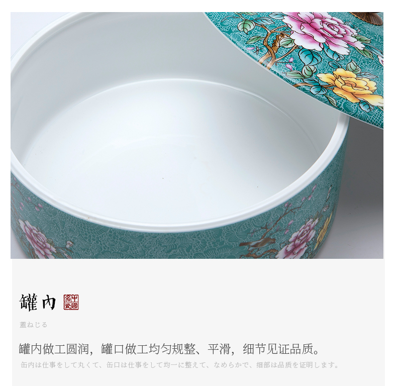 Jingdezhen ceramics pastel colored enamel caddy fixings sealed container storage tanks of Chinese style household receives gifts