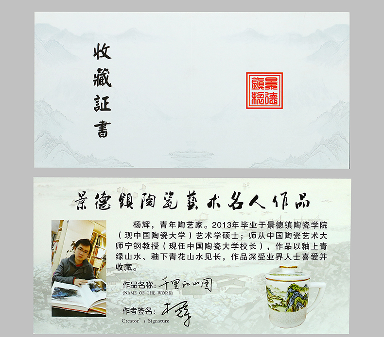 Jingdezhen ceramics and exquisite tea cup with cover household water cup high - capacity office cup famous tea separation
