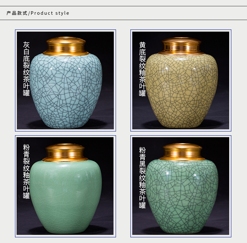 Jingdezhen archaize crack glaze caddy fixings trumpet puer tea POTS Chinese style classical ceramic seal pot