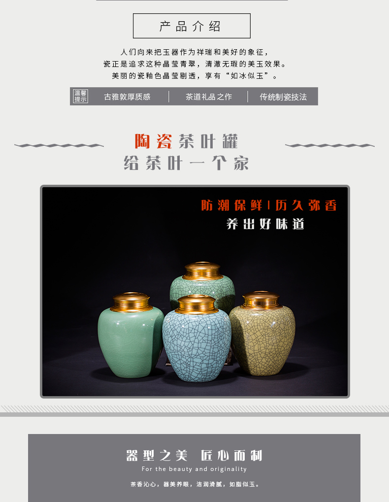Jingdezhen archaize crack glaze caddy fixings trumpet puer tea POTS Chinese style classical ceramic seal pot