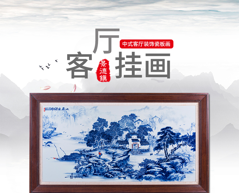 Jingdezhen ceramics decoration hangs a picture box wood living room of Chinese style household restaurant hand - made of blue and white porcelain plate painting