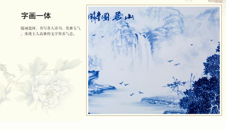 Jingdezhen ceramics decoration hangs a picture box wood living room of Chinese style household restaurant hand - made of blue and white porcelain plate painting