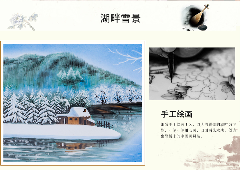 Jingdezhen lake snow porcelain plate painting Chinese landscape painting of the new Chinese style villa sitting room adornment restaurant hang a picture