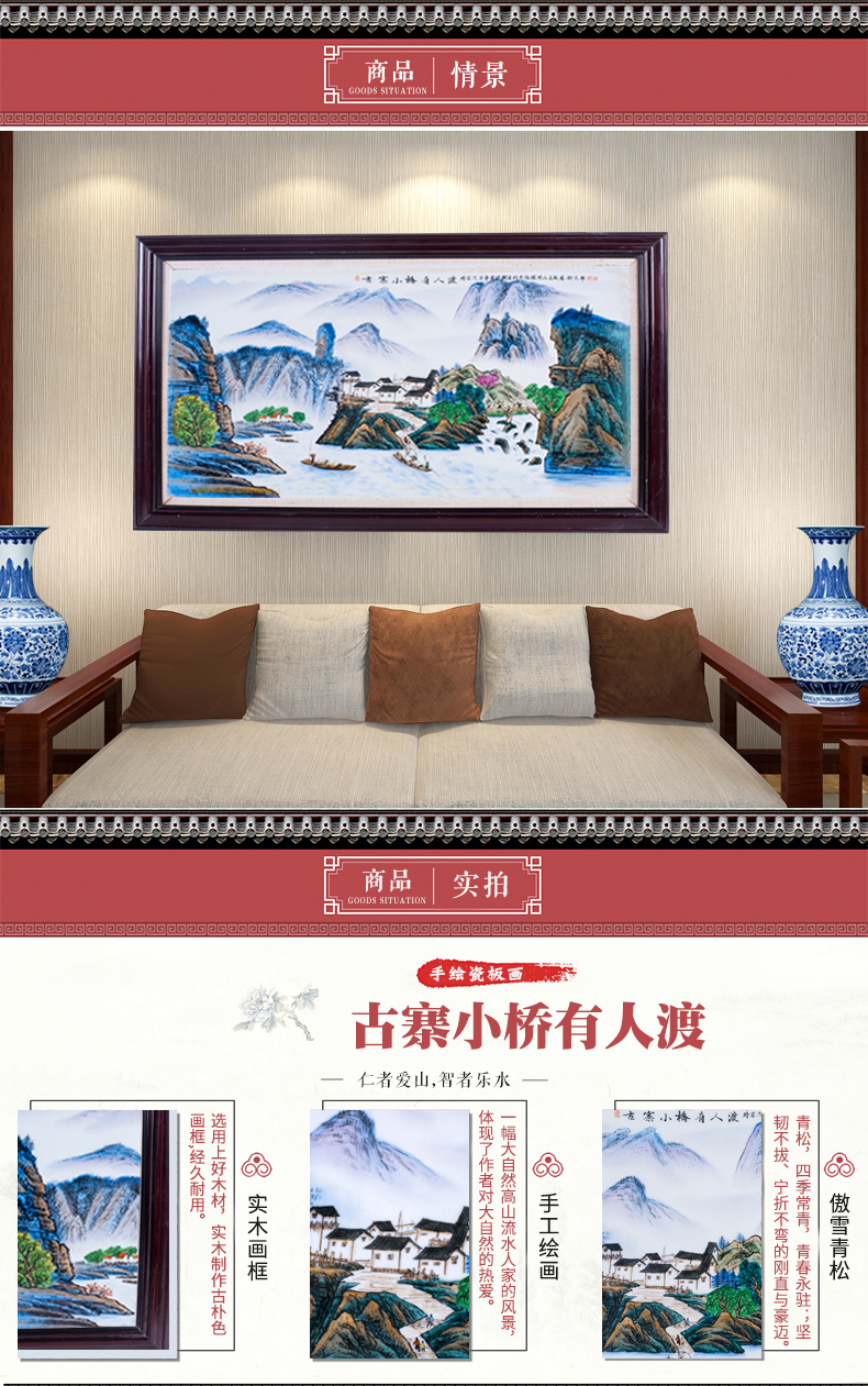 Jingdezhen pure hand draw landscape geomancy backer porcelain plate paintings of Chinese style living room hangs a picture of office decoration