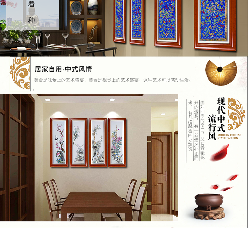 Jingdezhen ceramic hand - made by patterns porcelain plate painting Chinese wind sitting room adornment study four screens that hang a picture