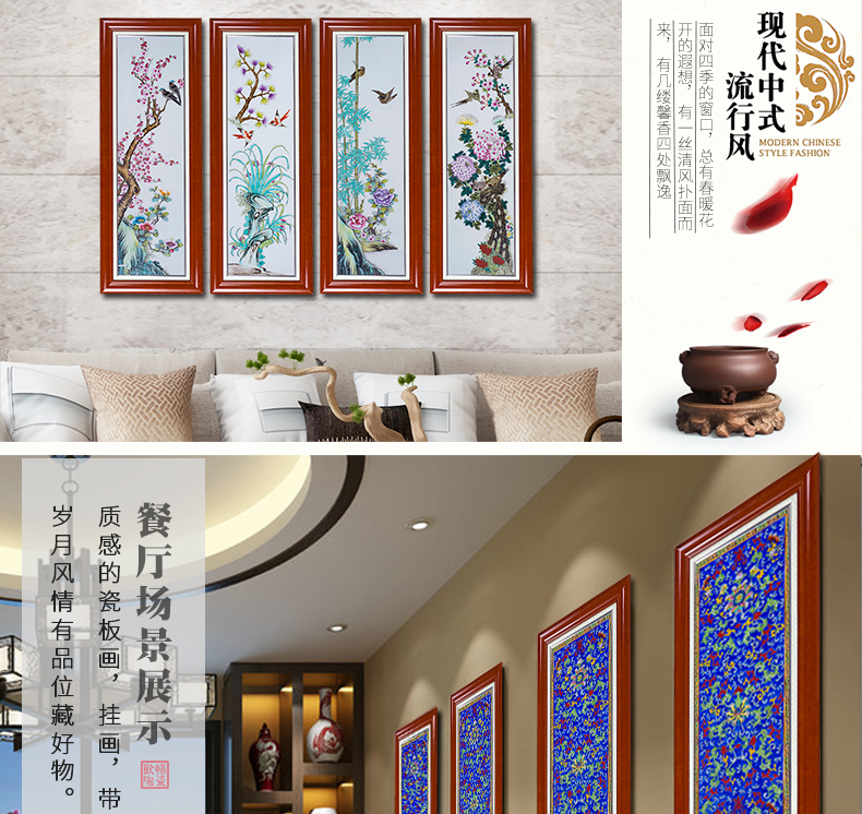 Jingdezhen ceramic hand - made by patterns porcelain plate painting Chinese wind sitting room adornment study four screens that hang a picture