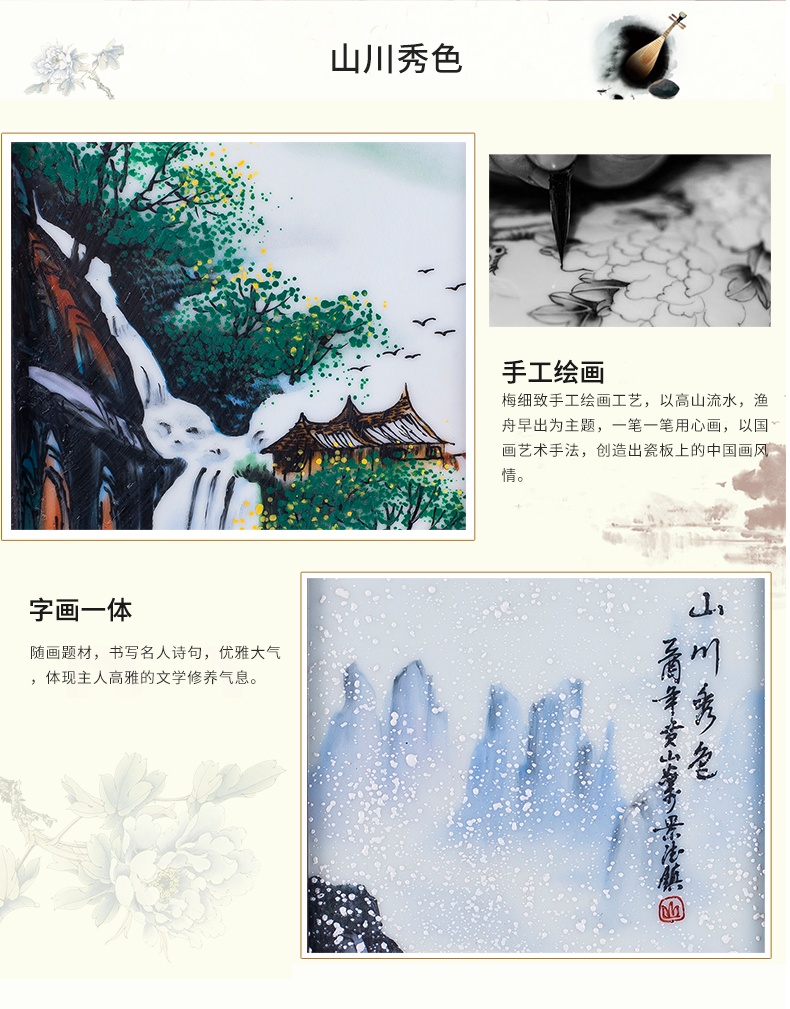 Jingdezhen ceramic hand - made landscape painting porcelain plate painting four screen Chinese style of sitting room background wall adornment porch hang a picture