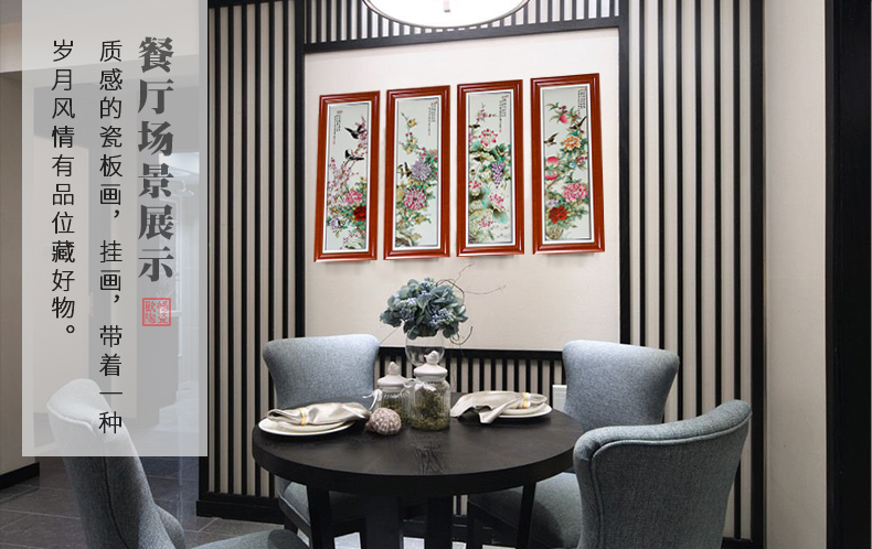 FC - 060 jingdezhen merry ceramic central scroll, the four seasons of flowers and birds porcelain plate painting the mural wall act the role ofing wall hanging