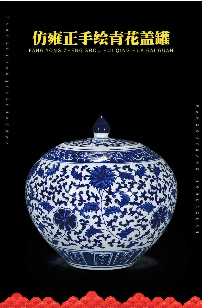 Jingdezhen porcelain vases, antique hand - made color of blue and white porcelain cover pot Chinese style classical sitting room adornment is placed