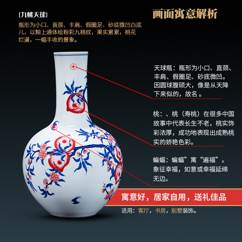 Imitation of qianlong nine peach tree jingdezhen ceramics archaize youligong of blue and white porcelain vases, Chinese style living room furnishing articles