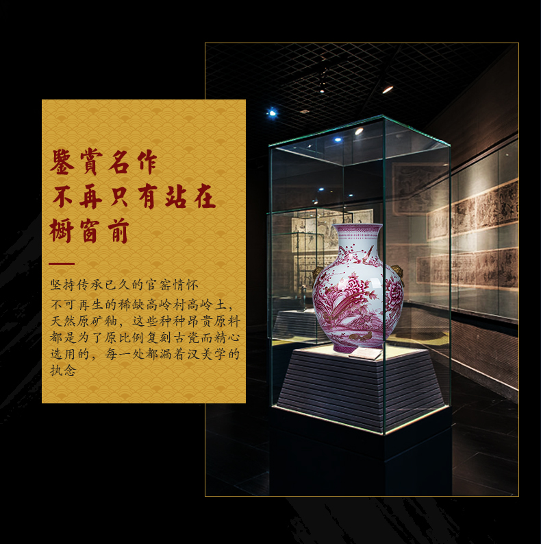 Jingdezhen ceramics vase furnishing articles imitation qianlong maintain paint ruby double listen sitting room adornment is placed