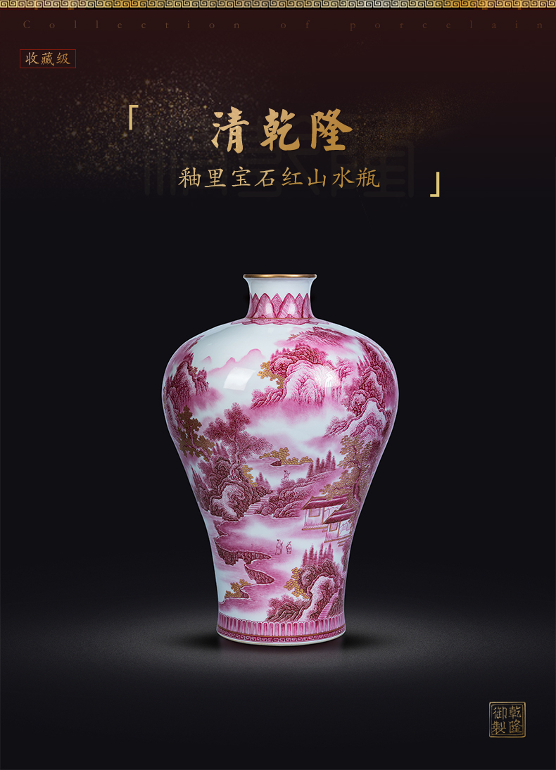 Jingdezhen ceramics vase furnishing articles imitation the qing qianlong maintain youligong landscape mei bottles of Chinese style living room decoration