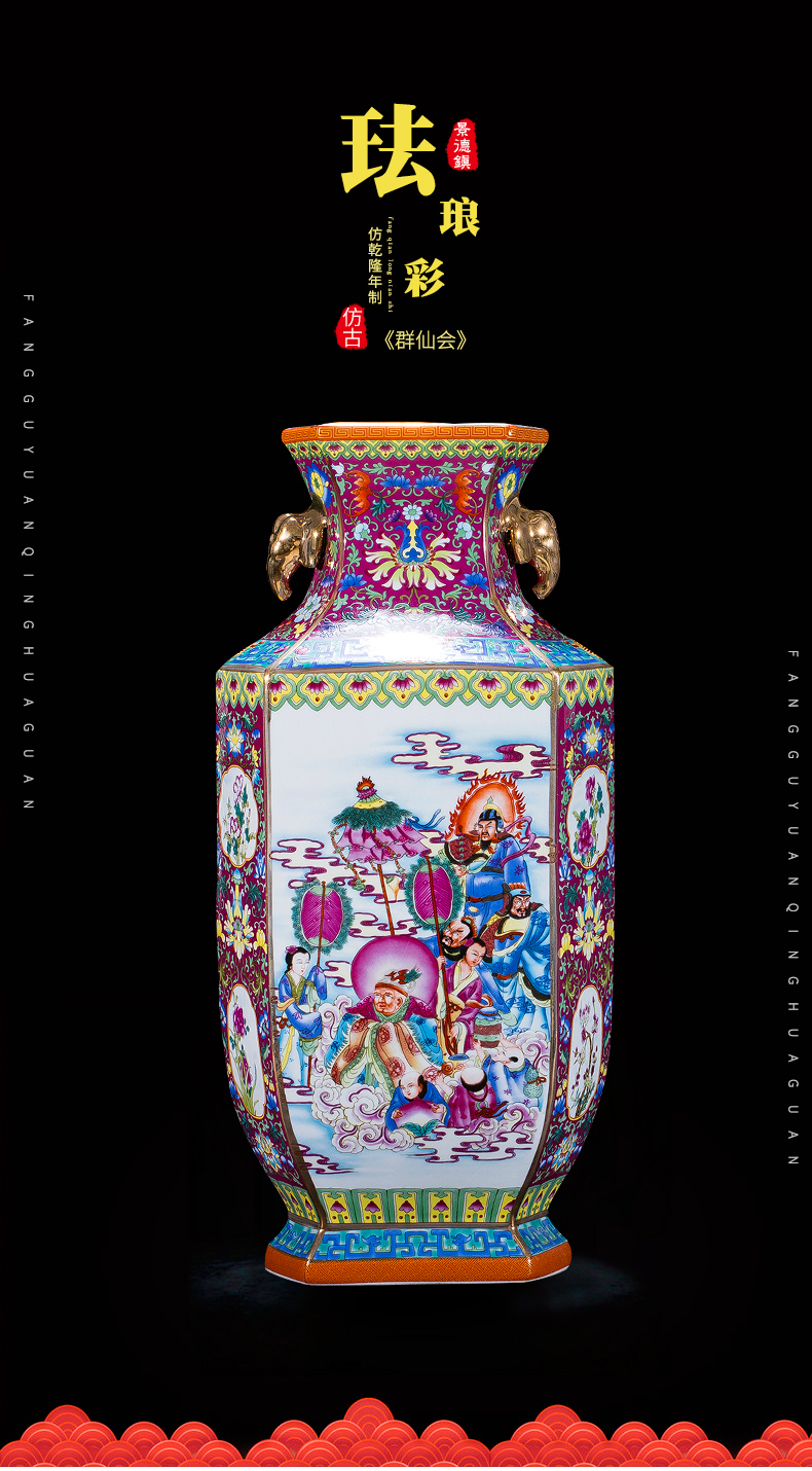 Jingdezhen ceramics vase archaize qianlong famille rose porcelain vase after classical Chinese style rich ancient frame is placed in the living room