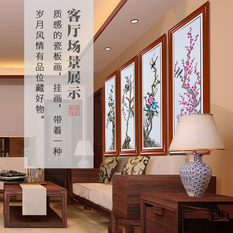 Jingdezhen ceramic hand - made by patterns porcelain plate painting Chinese wind sitting room adornment study four screens that hang a picture