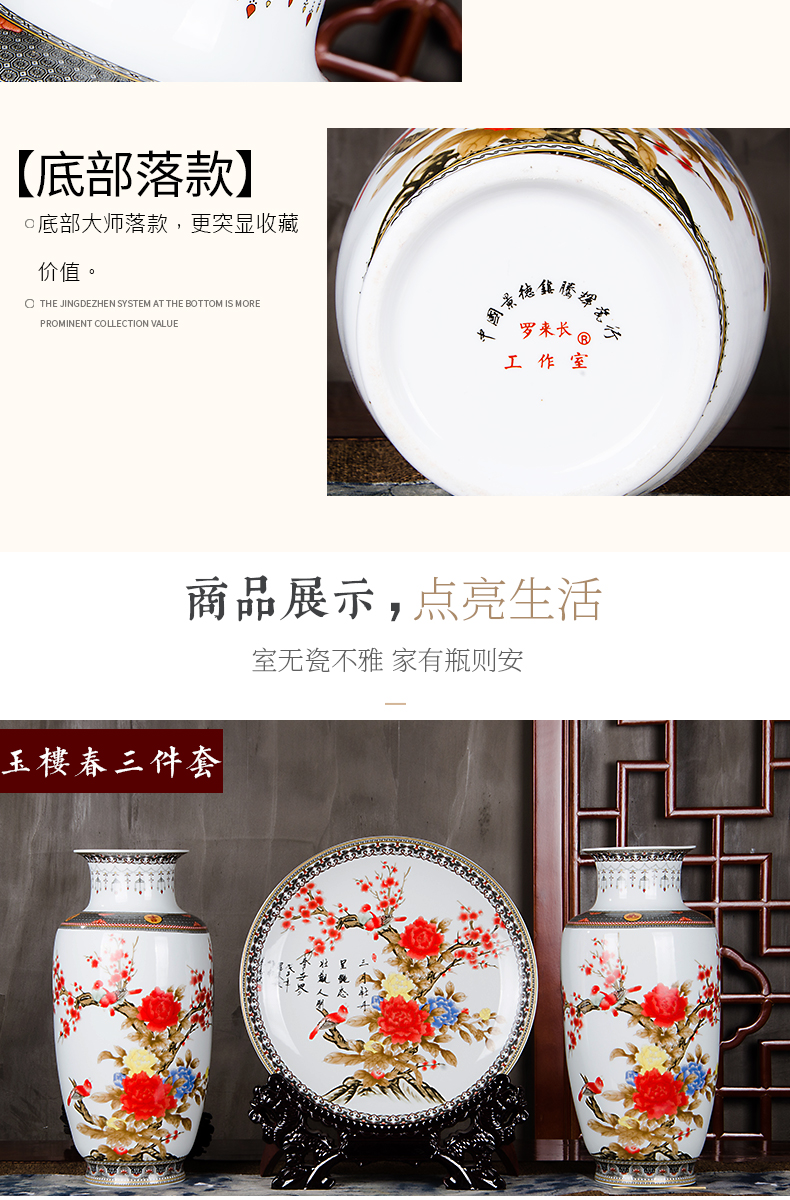 Modern Chinese jingdezhen porcelain vases, ceramic three - piece flower decoration household decorates sitting room place mesa