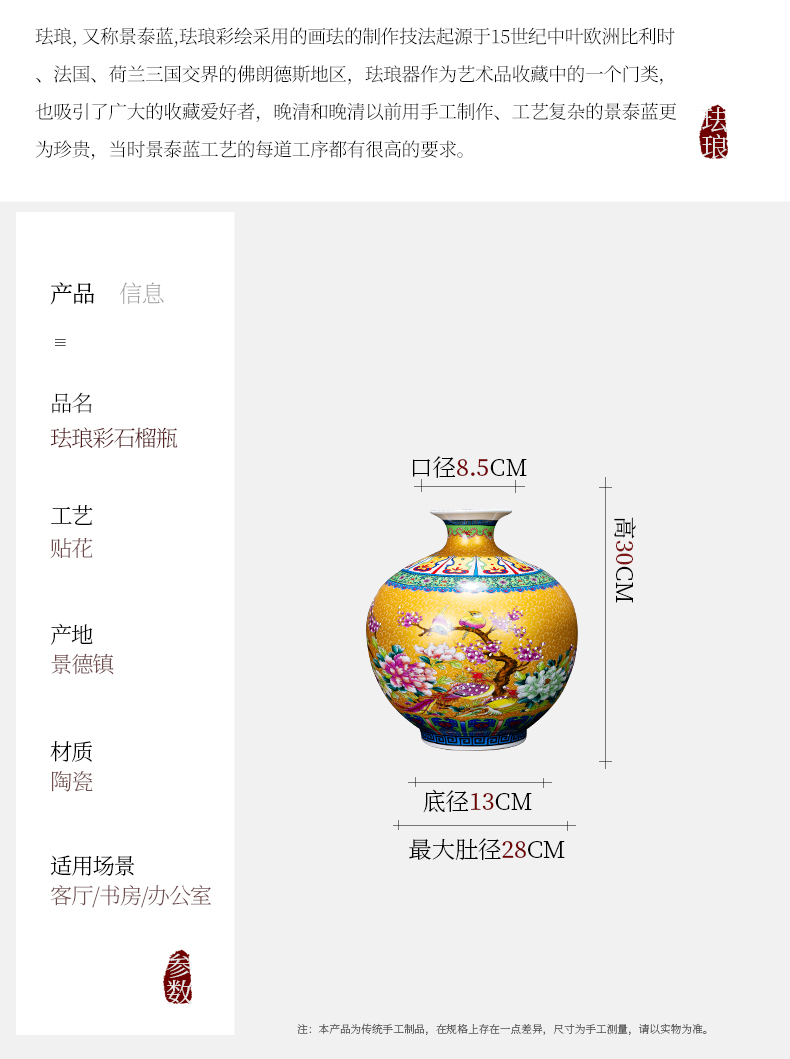 Jingdezhen ceramic vase furnishing articles flower arranging rich ancient frame of Chinese style household act the role ofing is tasted sitting room colored enamel pomegranate bottles of restoring ancient ways