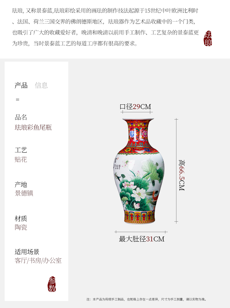 Jingdezhen ceramic vase furnishing articles household act the role ofing is tasted the sitting room of Chinese style restoring ancient ways is rich ancient frame colored enamel large tail bottles