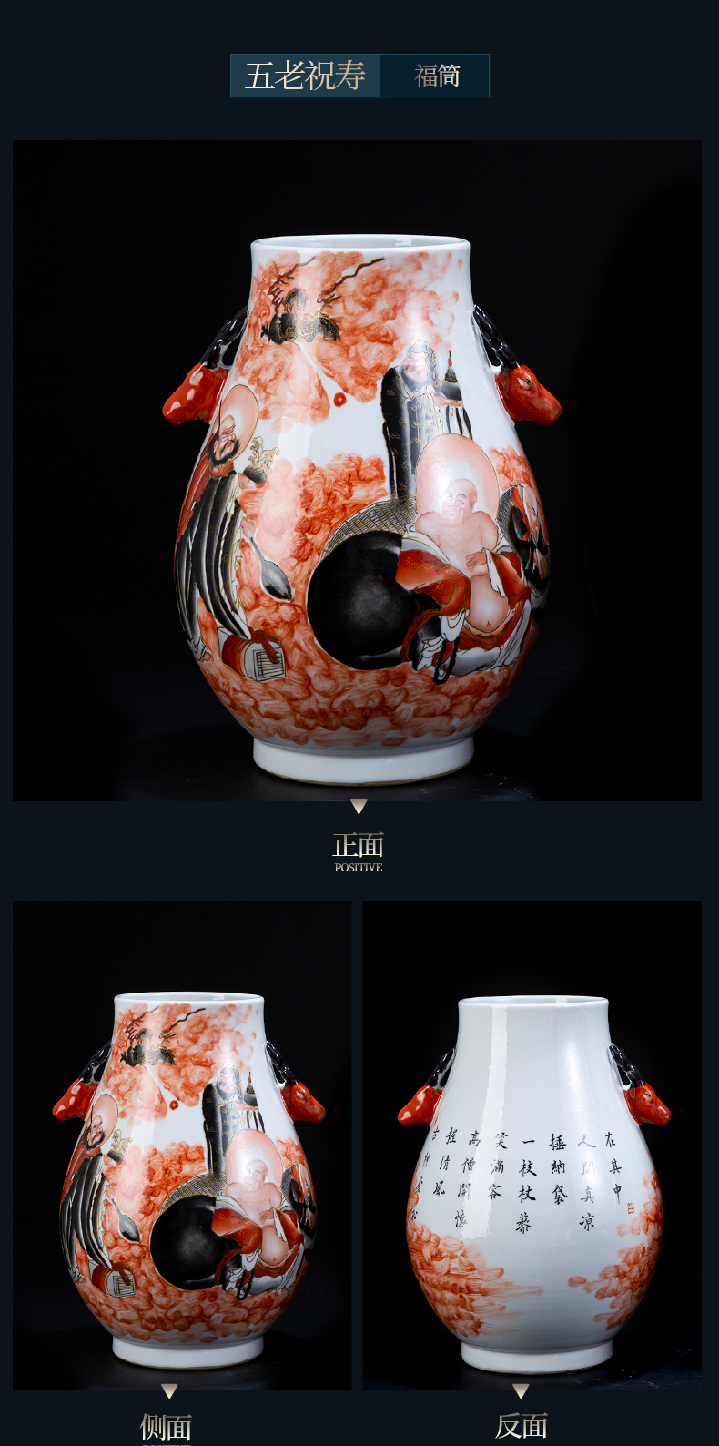 Jingdezhen ceramic vase furnishing articles of Chinese style restoring ancient ways is hand - made paint sitting room tea table rich ancient frame five old birthday ears