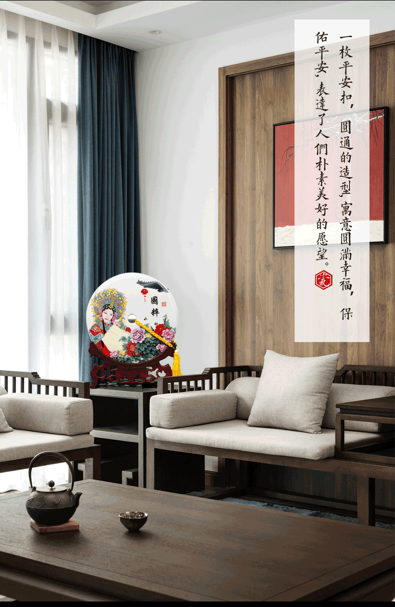 Jingdezhen ceramics peace buckle, furnishing articles wine TV ark, sitting room porch rich ancient frame of Chinese style household decorations