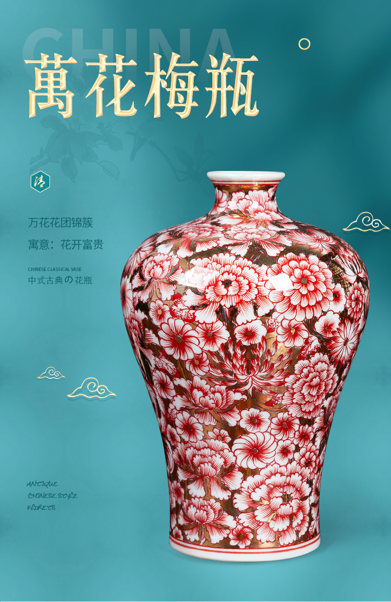 Jingdezhen ceramics vase flower, mei flower arranging bottles of antique Chinese style living room household adornment rich ancient frame furnishing articles