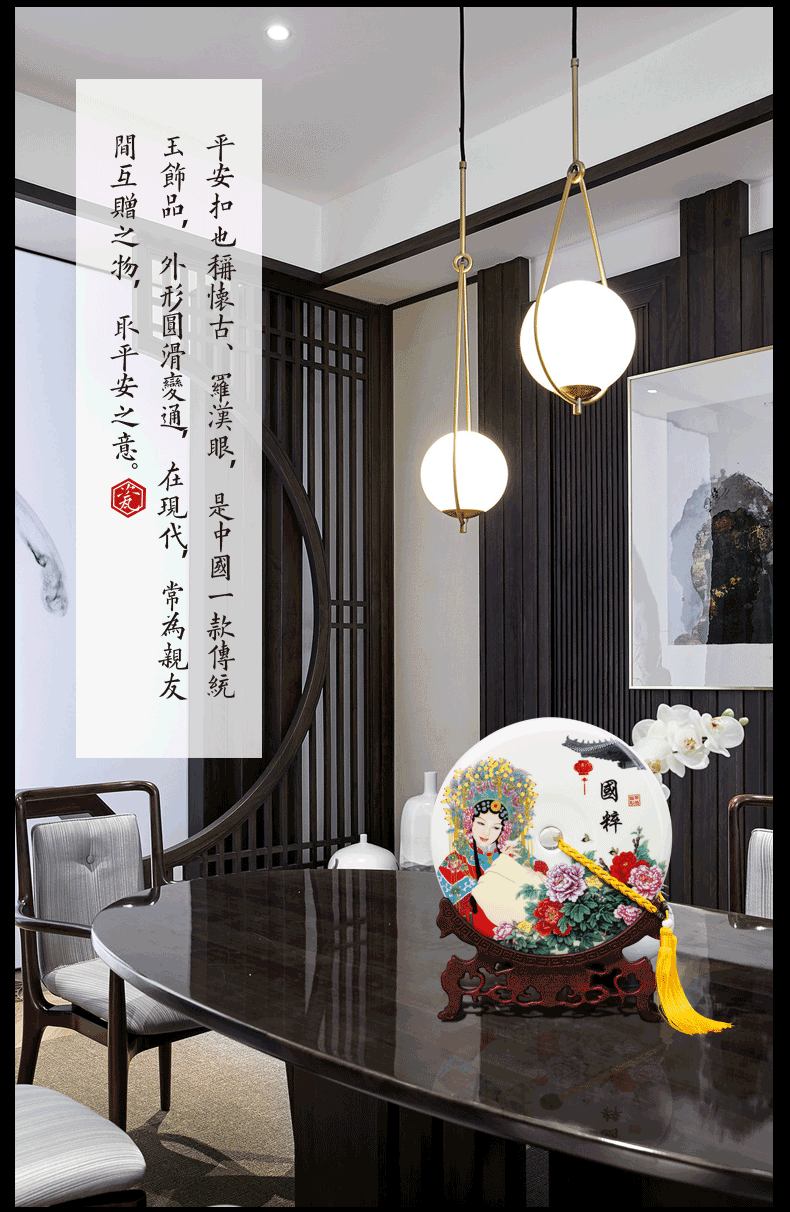 Jingdezhen ceramics peace buckle, furnishing articles wine TV ark, sitting room porch rich ancient frame of Chinese style household decorations