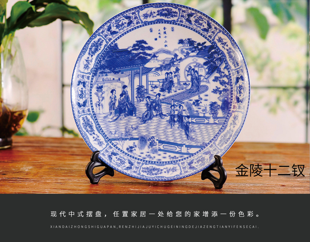 Jingdezhen ceramics decoration plate hanging dish figure porch rich ancient frame handicraft decorative furnishing articles ye05 the ancient philosophers