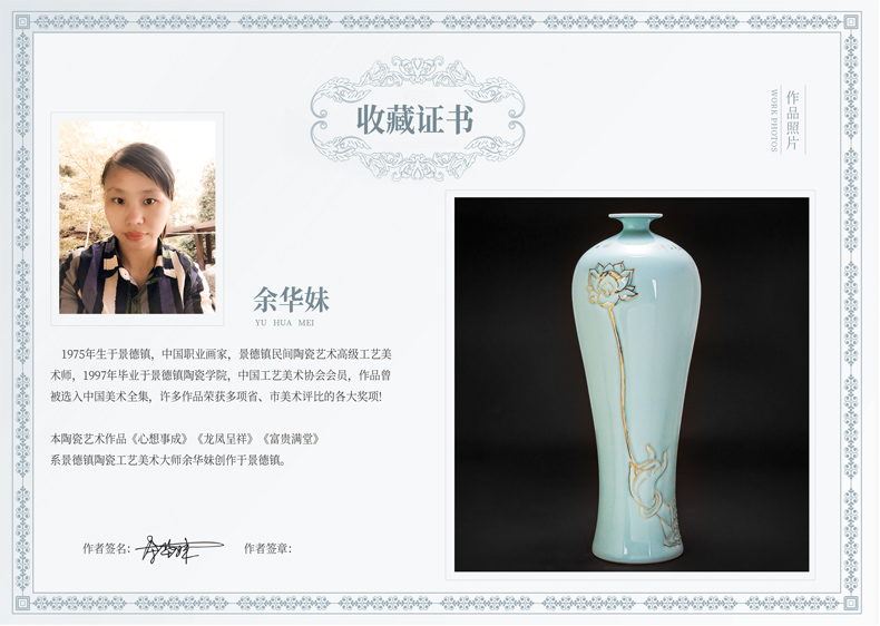 Jingdezhen ceramic vase furnishing articles household act the role ofing is tasted Chinese contracted wine sitting room rich ancient frame masters hand paint