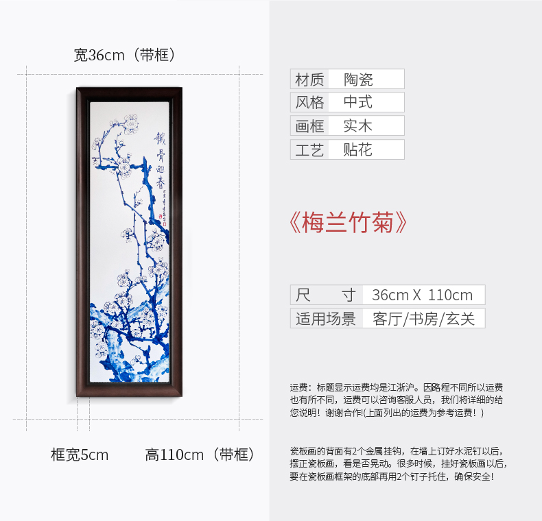 Porcelain plate painting jingdezhen ceramic corridor of new Chinese style adornment by patterns of sitting room sofa background wall to hang a picture