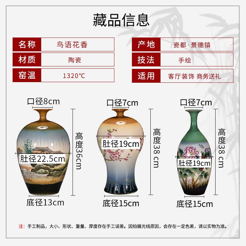 Famous master of jingdezhen ceramics hand - made vases handicraft furnishing articles TV cabinet office decoration