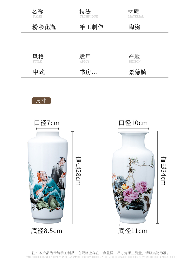 Jingdezhen ceramics furnishing articles hand - made pastel lad vases, flower arranging Chinese style household adornment rich ancient frame in the living room