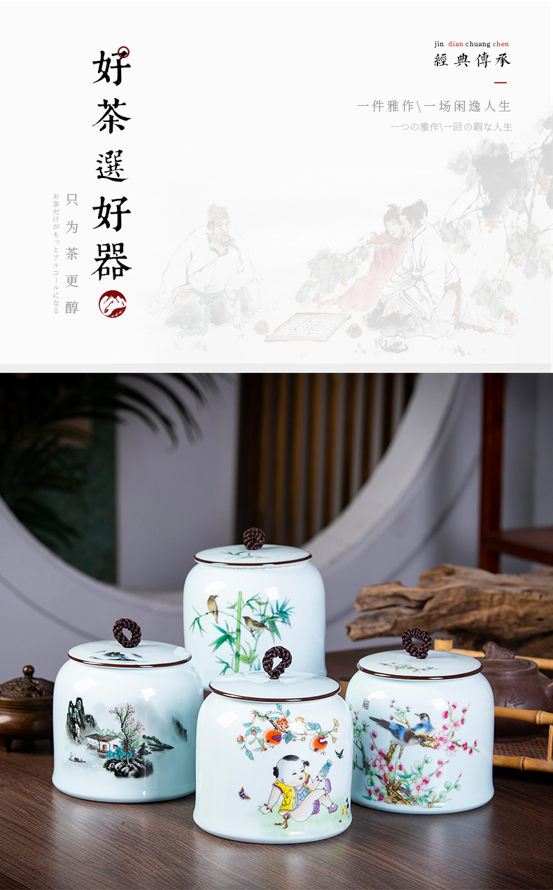 Jingdezhen ceramics powder enamel caddy fixings puer tea pot with cover seal storage tanks tea boxes, tea sets