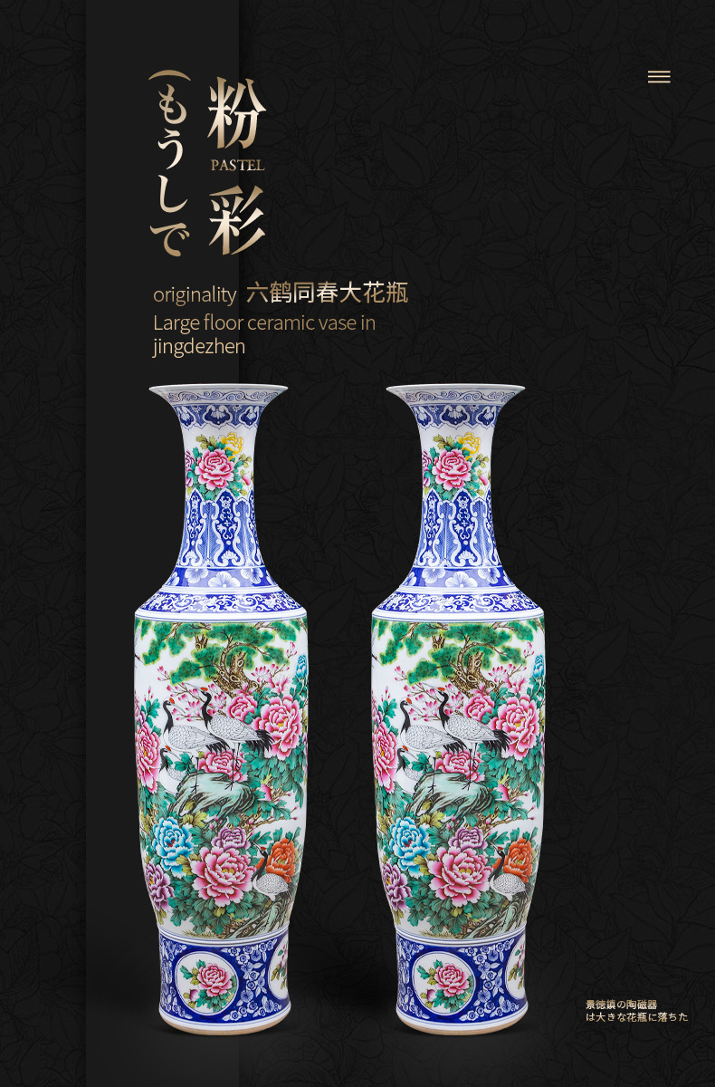 Jingdezhen landing big vase large hand - made pastel six cranes with spring sitting room home furnishing articles hotel opening gifts