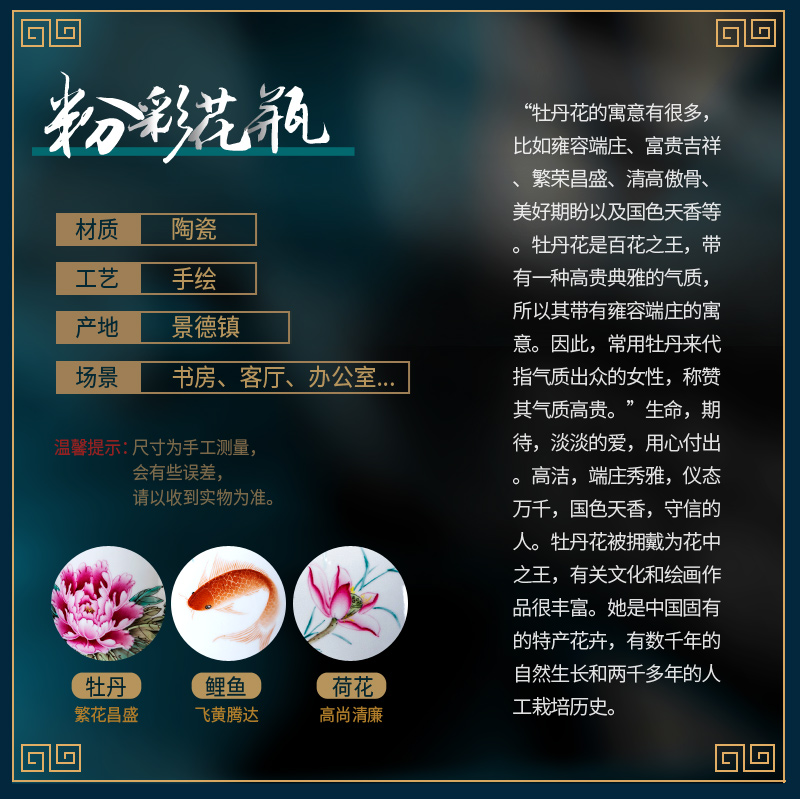 Jingdezhen ceramic vase is placed by hand draw Chinese flower arranging rich ancient frame mattress in the sitting room porch decoration