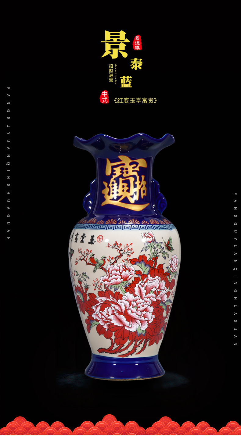 Jingdezhen ceramics maxim peony vases furnishing articles furnishing articles rich ancient frame of adornment of Chinese style living room TV cabinet