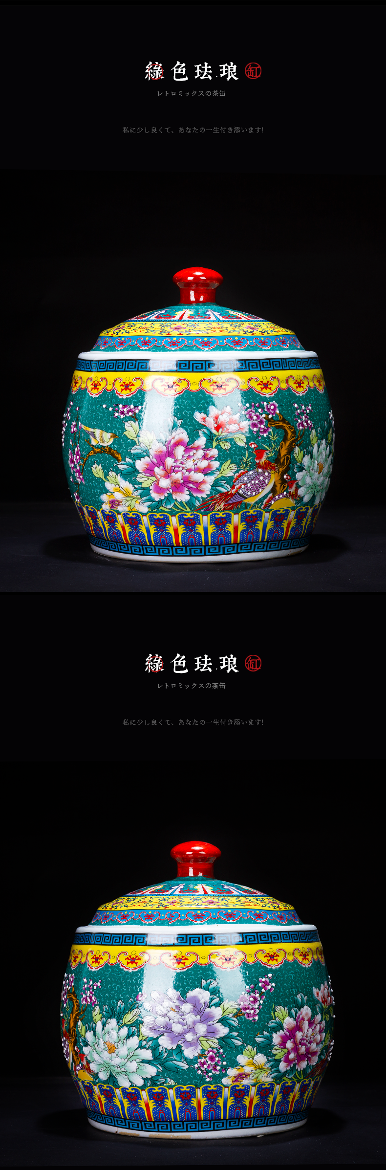 Jingdezhen ceramic barrel with cover Chinese colored enamel 20 jins home sitting room place seal storage tank ornament