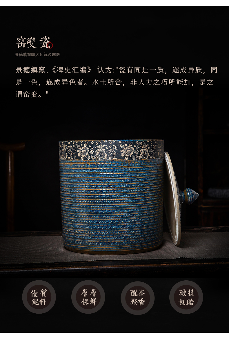 Jingdezhen ceramic tea pot seal the receive storage tank spiral caddy fixings household show caddy fixings