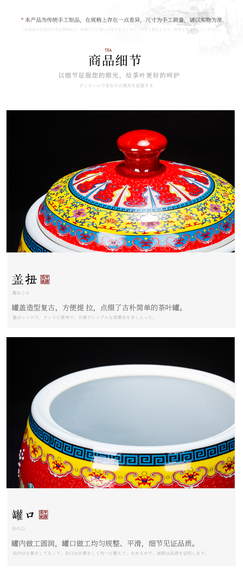 Jingdezhen ceramic barrel with cover Chinese colored enamel 20 jins home sitting room place seal storage tank ornament