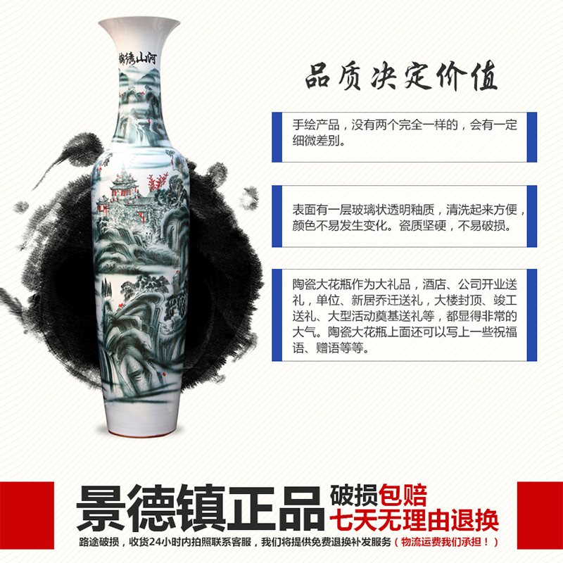Sf52 jingdezhen ceramic floor big vase hand - made splendid sunvo color ink landscape Chinese sitting room adornment is placed