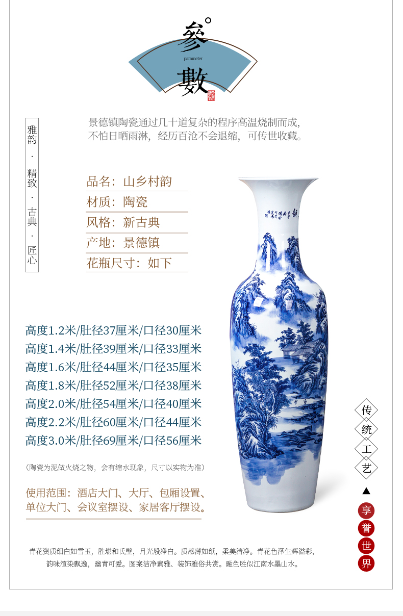 Jingdezhen ceramic shan ChunYun large blue and white porcelain vase furnishing articles to heavy home sitting room ground large hotel